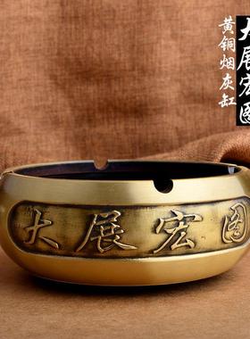 黄铜复古烟灰缸旧大号做桌面书法摆件创意小礼品手工艺品礼品批发