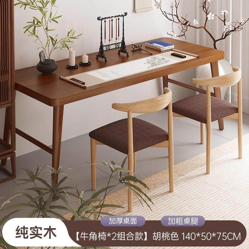 书法桌纯实木书桌简约现代毛笔书画专用桌案台新中式办公书房书桌