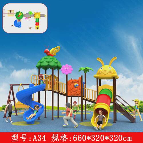 室外大型秋千滑滑梯游乐游乐设备幼儿园滑梯户外儿童小区公园组合