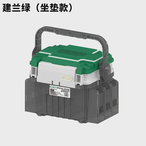 MEBAO明邦路亚箱新款户外便捷式双层路亚钓箱7L多功能工具收纳箱