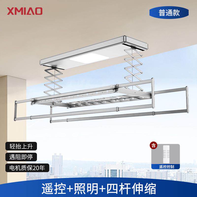 源头工厂电动晾衣架家用阳台遥控语音升降室内自动智能衣杆晒衣架