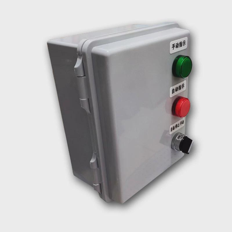 室外防水单相220v供水牌水泵液位自动控制箱可贴排水定制