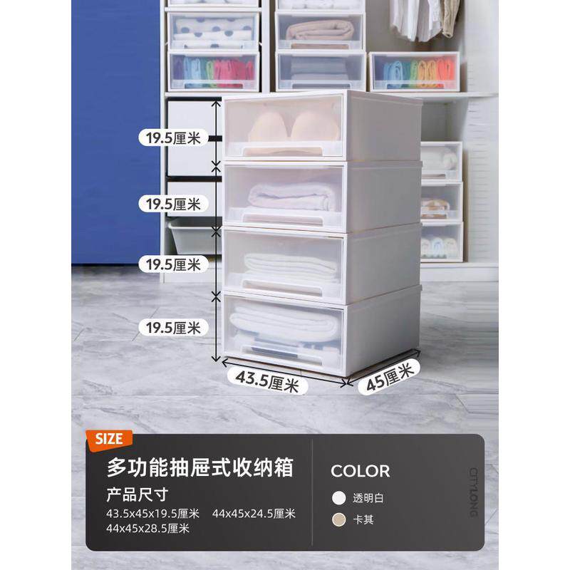 444z批发简易塑料收纳柜自由组合抽屉式收纳箱衣服透明多功能储物