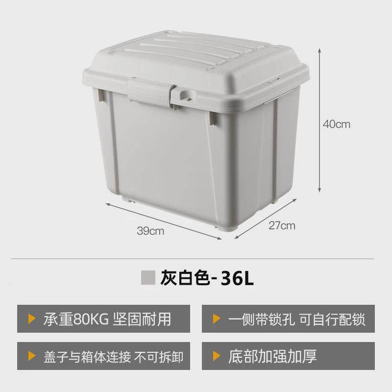 趣纳被子大容量塑料储物箱杂物工具箱家用加厚整理箱衣服收纳箱,收纳整理,收纳箱,淘宝优惠券,粉丝福利购,淘宝优惠卷