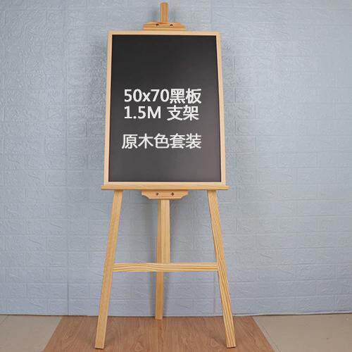 gy木质小黑板挂式店铺单餐广告牌手写板咖啡店磁性收纳板支架落地
