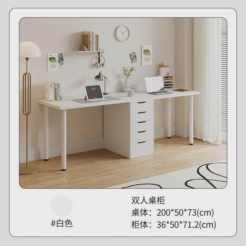 电脑桌子卧室简易双人长条书桌学生家用办公桌风带ins抽屉化妆桌