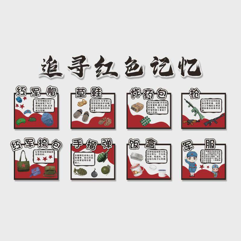 幼儿园班级环创爱国庆节氛围主题场景布置红色楼梯文化墙贴面装饰,家居饰品,文化墙贴,淘宝优惠券,粉丝福利购,淘宝优惠卷