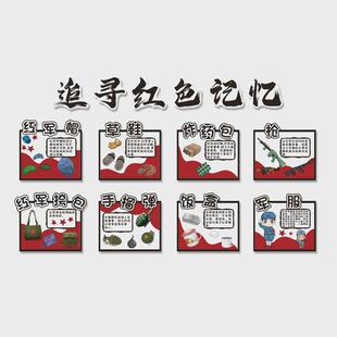 幼儿园班级环创爱国庆节氛围主题场景布置红色楼梯文化墙贴面装饰