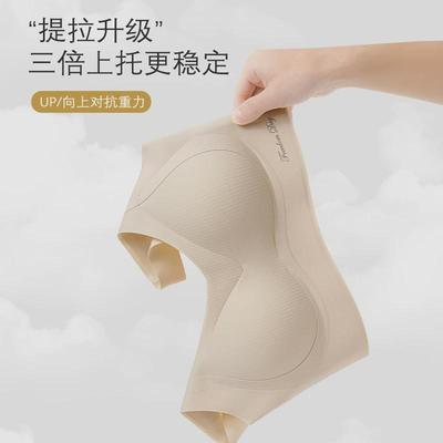 无痕内衣女小胸聚拢上托文胸无钢圈美背心式孕妇收副乳防下垂胸罩
