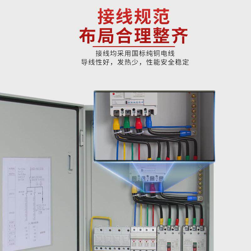 成套配电箱明装家用挂墙三相四线380v220v工地低压动力配电柜电箱