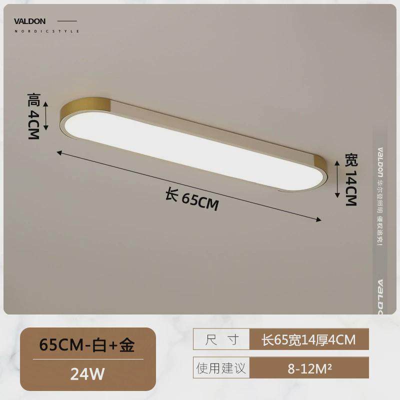 客厅灯简约现代大气led长方形吸顶灯2022新款年卧室书房吊顶灯具,家装灯饰光源,客厅吸顶灯,淘宝优惠券,粉丝福利购,淘宝优惠卷