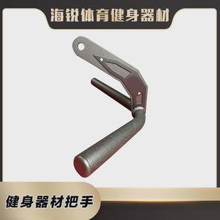 龙门架拉背把手高位配件健身力量下拉v型力量器械坐姿划船拉把