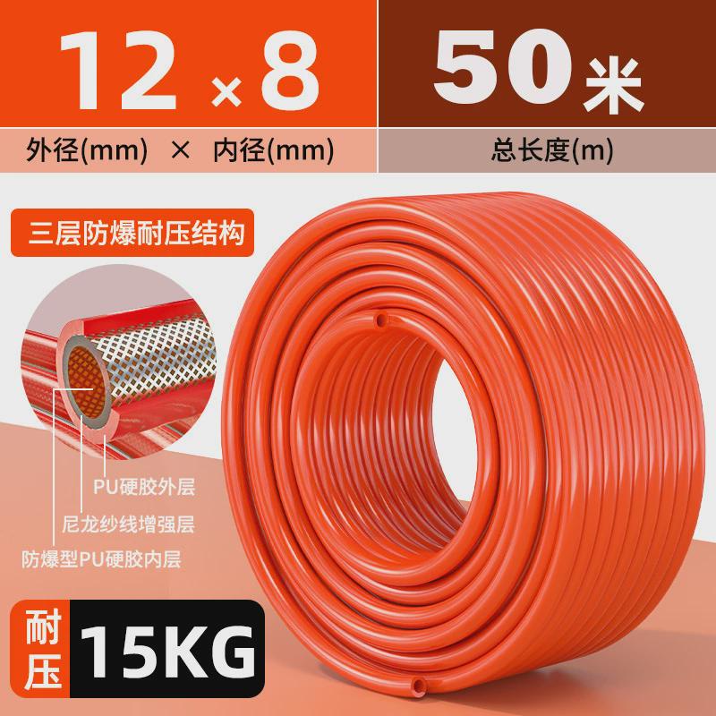 pu气管软管空压机高压气泵加毫米8/10/12mm气源管八气管透明气管