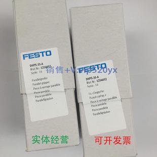 G18 现货供应德国FESTO电磁阀VUVG L14 1P3566500566501现 B52