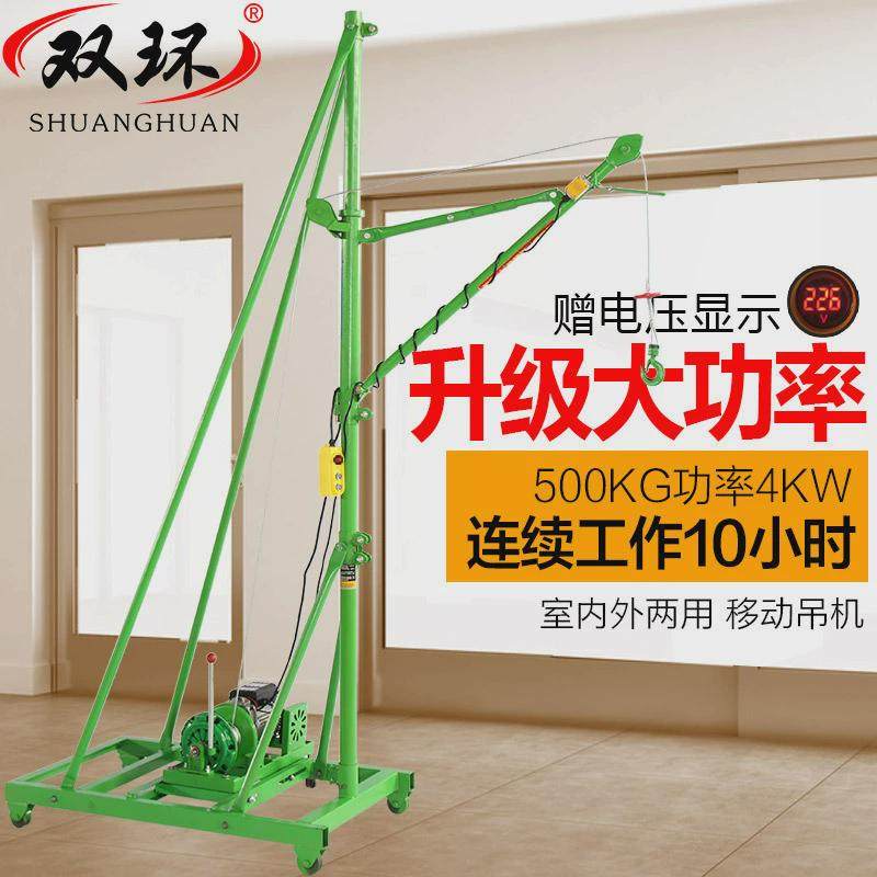 热销三立柱四立柱室内直滑式轨道吊机220v楼房吊车吊料机起重小吊