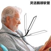 挂脖台式 手持大尺寸看书阅读多用途阅读器超薄超清放大镜