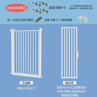 栅栏门宠物围栏防猫门栏免打孔隔离门栏杆室内挡狗挡板栅栏 拦猫