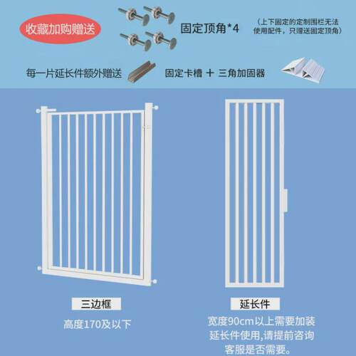 拦猫的栅栏门宠物围栏防猫门栏免打孔隔离门栏杆室内挡狗挡板栅栏