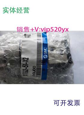 现货供应XT9251X2