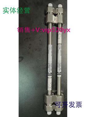现货供应安捷伦液相色谱柱，963967-902