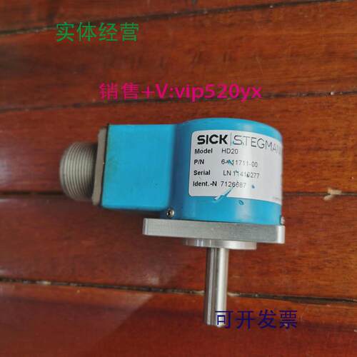 供应促销SICK施克7126687HD20成色非常漂亮实物照片