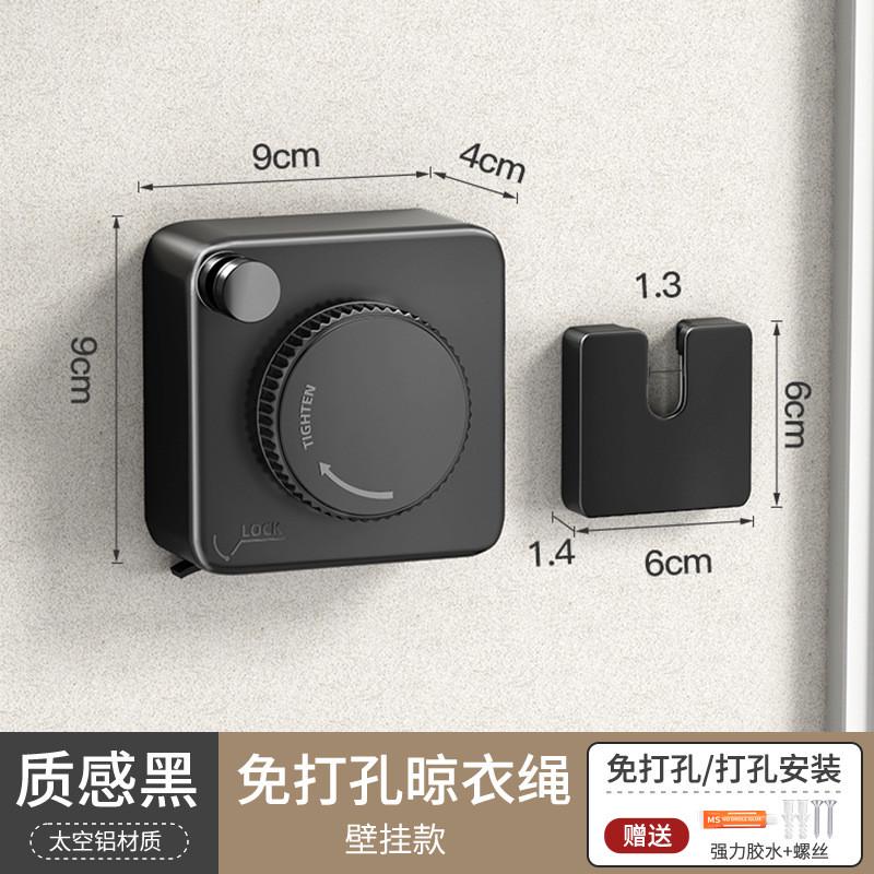 隐形晾衣绳室内免打孔阳台晾衣架钢丝绳伸缩凉衣绳卫生间晾衣