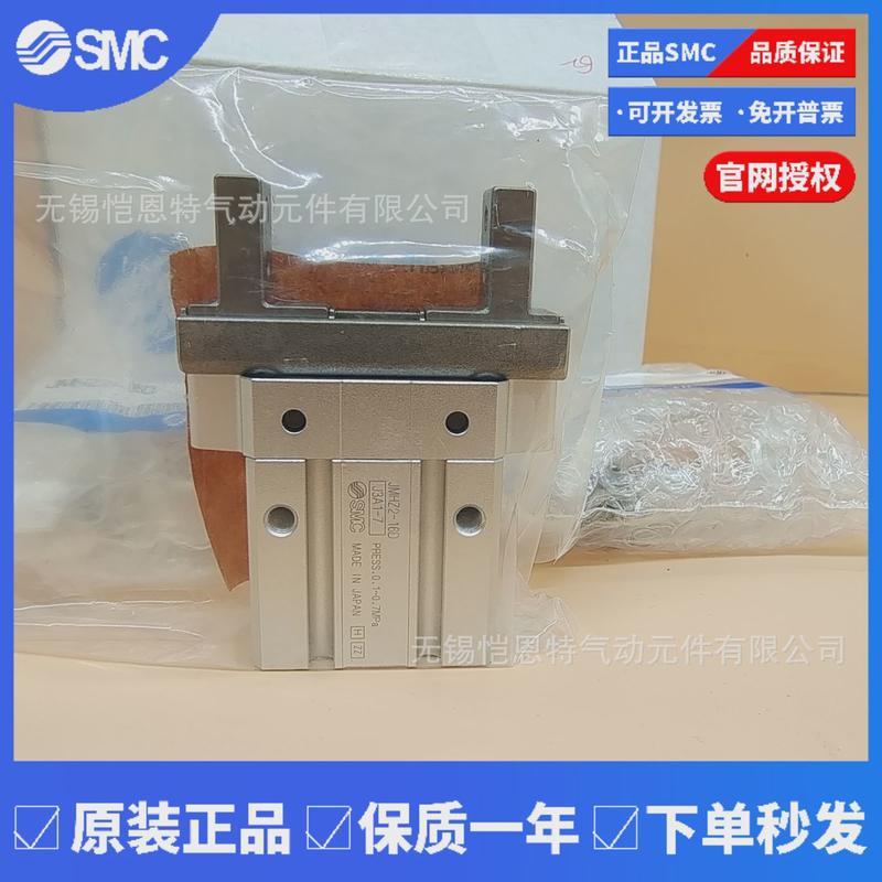 热销全新SMC气缸平行手指气爪MHZ2-6DMHZ2-10D现货供应