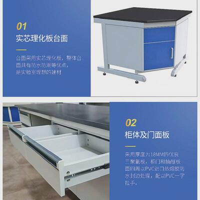 定制台木实验台全钢边台pp实验台钢木操作台全钢试验台边钢中央台
