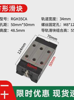 热销国产重载型滚柱直线导轨滑块RGH/RGW3035455565CACC四方法兰