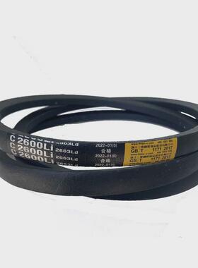 三维三角带c耐磨c5842-6650li橡胶型传动带bd工业机器齿带输送带