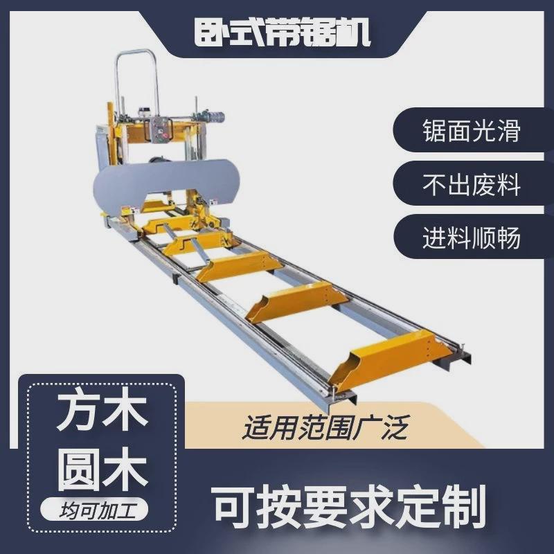 液压半自动金属带带锯40龙门卧式带锯机全自动木工带锯机跑车锯床