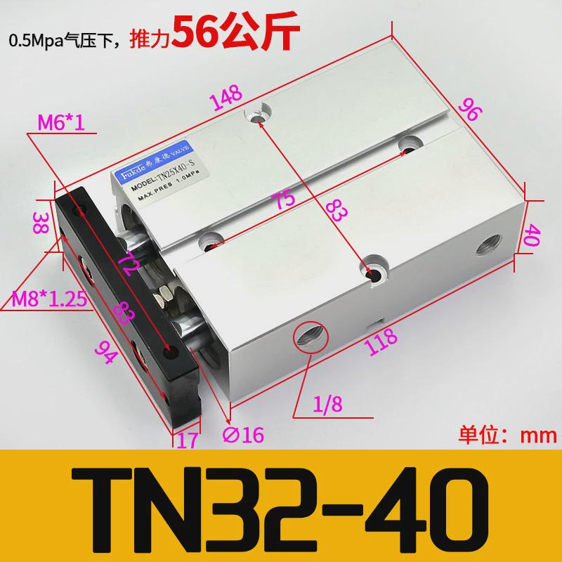 双杆气缸tn16/10/20/25/32小型tda气动双轴行程长加长型扁配大全