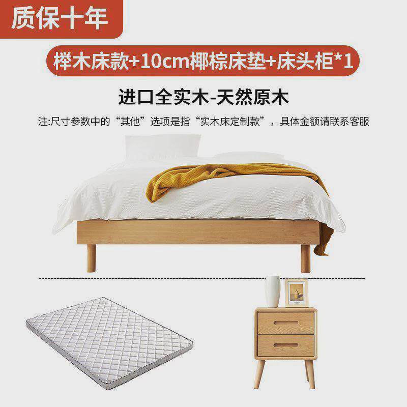 北欧单人床榉木悬浮床1.8m卧室婚床简约现代家用小户型1米全实木