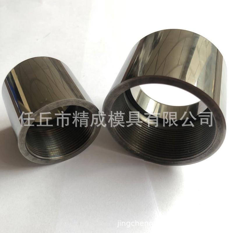 厂家直销钨钢套硬质合金套钨钢轴套耐磨套钻套泵套硬度高件
