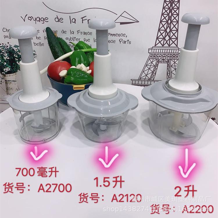 新款手压式切菜器家用碎菜绞肉机厨房饺子馅手拍料理器拉蒜器