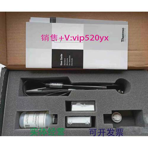 现货供应全新美国Thermo奥立龙9512BNWP高性能氨气敏电极议价