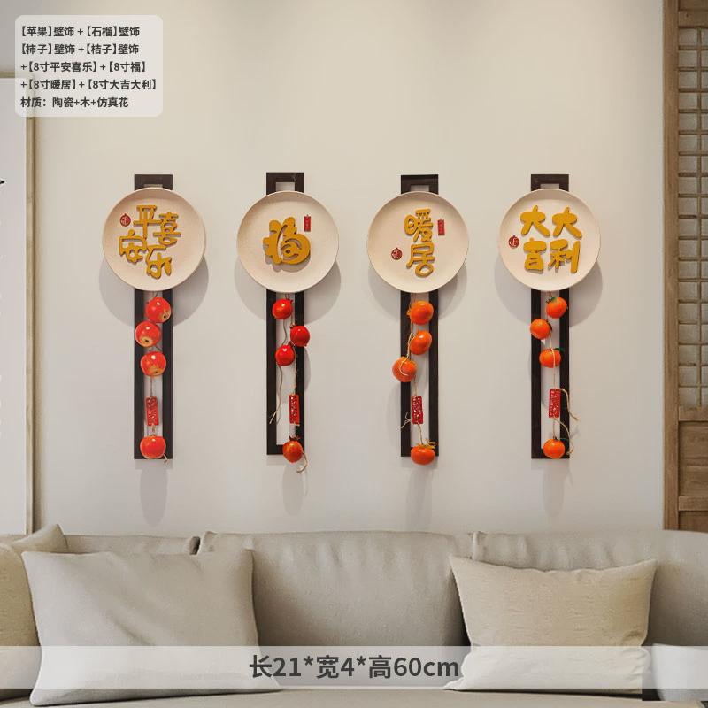 新中式电视墙背景墙装饰品挂件客厅禅意墙面玄关墙上复古茶室挂饰