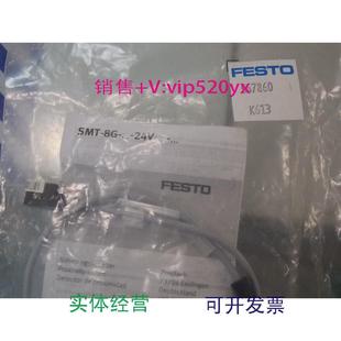 24V M8D订货 现货供应全新FESTO费斯托磁性开关SMT