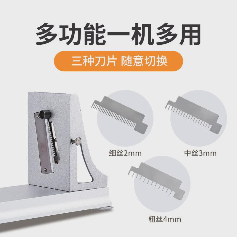 铝合金刨丝器多功能锋利利器绞丝器厨房切菜手摇式商用家用切丝器