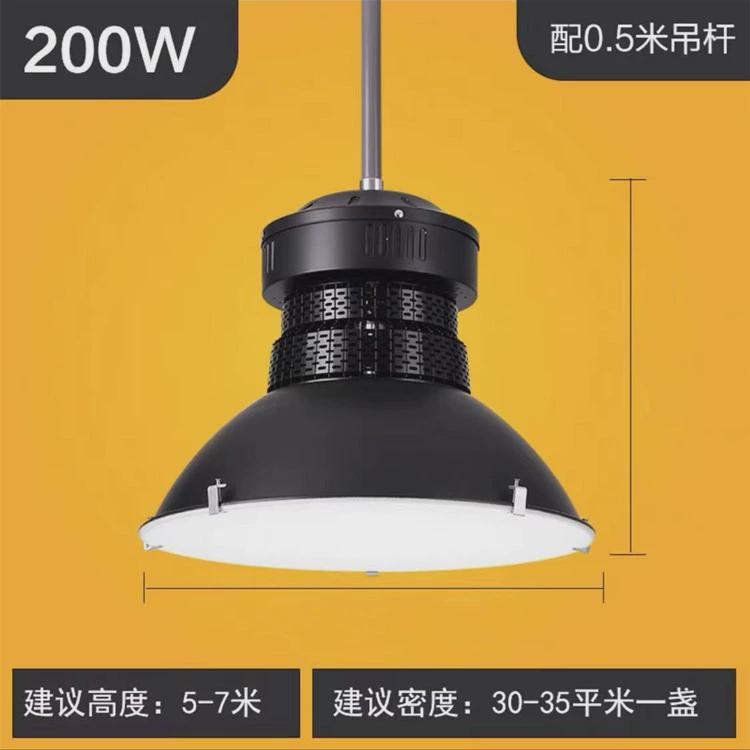 LED工矿灯车间仓库工厂灯球场天棚吊灯厂房照明灯高低塔100W200W