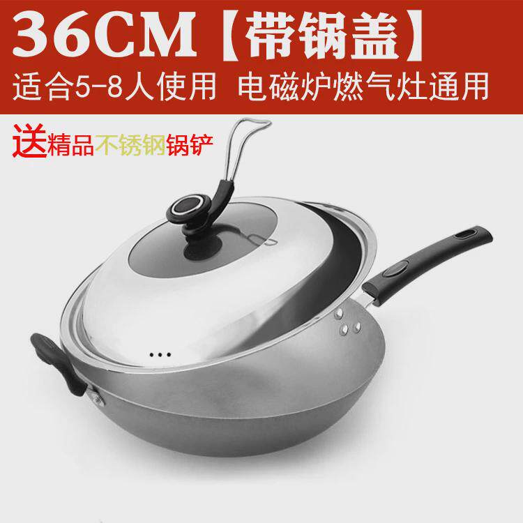 7yx批发生铁锅精抛无涂层传统铸铁炒锅加厚中式平底锅煤电磁灶导