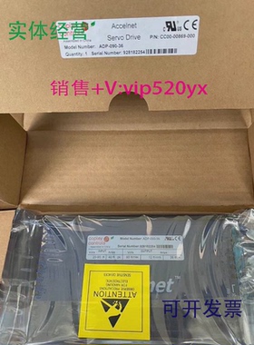 现货供应COPLEYACCELNET数字伺服ADP-090-36928182254CC00-00869-
