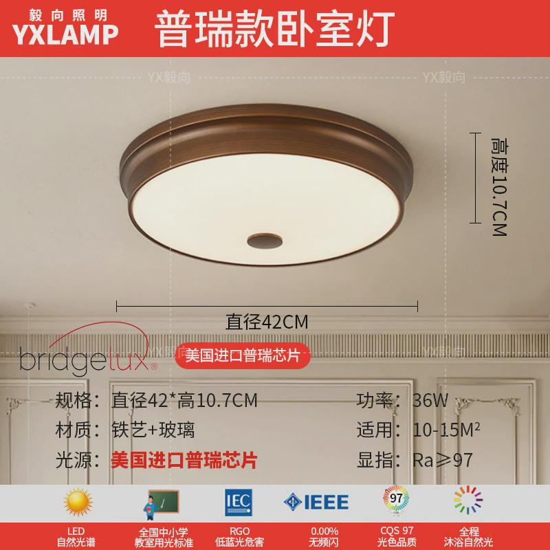 客厅吊灯高级感美式中古风餐厅灯大厅主灯法式复古卧室灯中山灯具