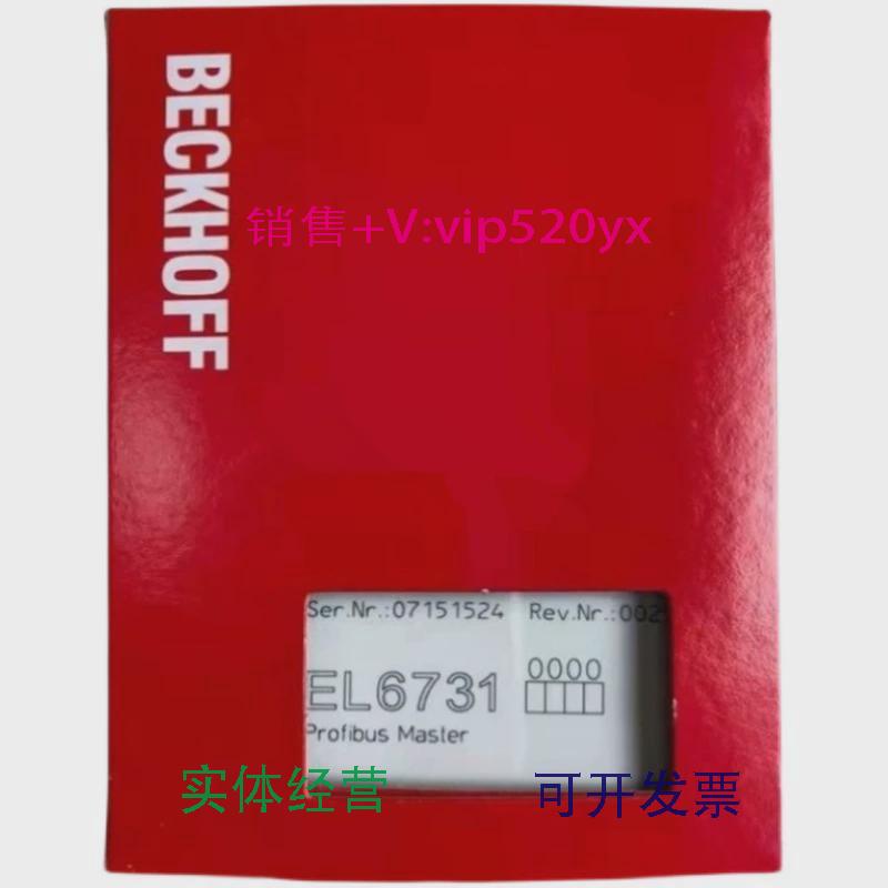现货供应倍福CX1020-N031+CX1900-0025EL3403EL3403-0010新PLC模