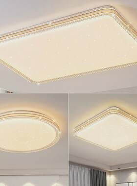 LED吸顶灯客厅灯新款仿水晶亚克力长方形灯具现代简约智能卧室灯