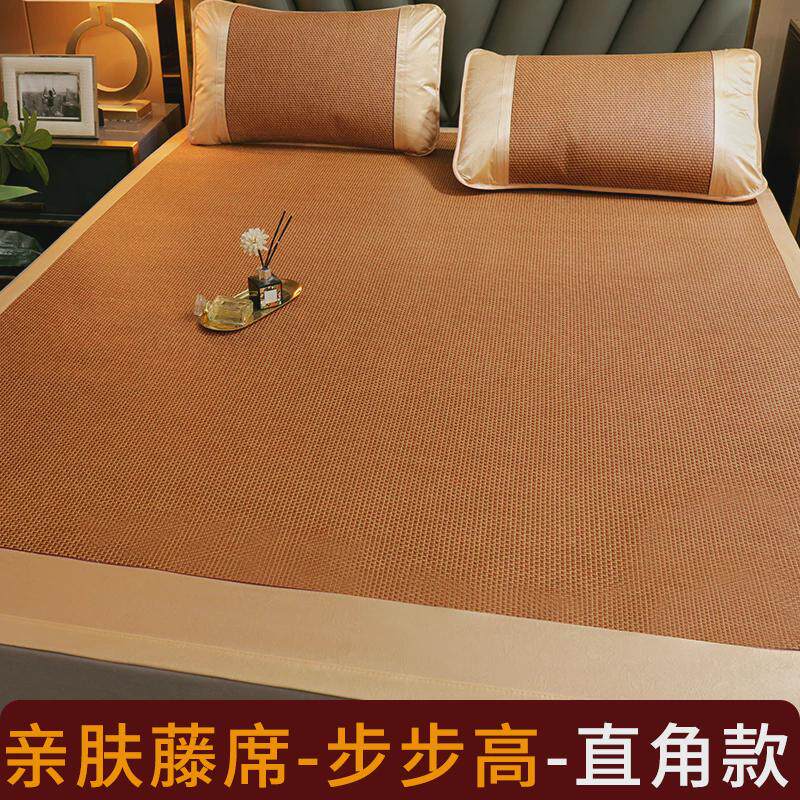 凉席藤席1.8m床三件套单人学生宿舍席子冬夏冰丝席两用季家用新品