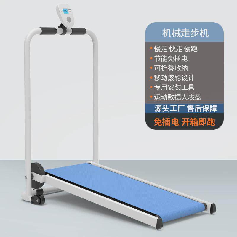 c！c！跑步机儿童家用多功能可折叠体能训练室内爬坡走步机健身器
