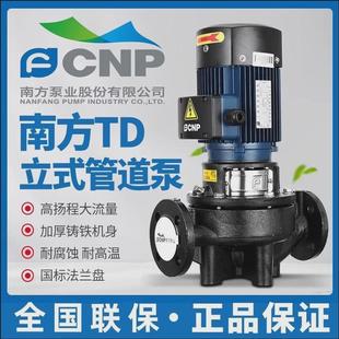 多级离心泵南方恒压变频供水设备高扬程水泵 管道增压泵不锈钢立式