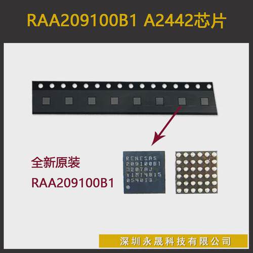 全新原装LP8550 A1466A1465 A2442背光芯片 RENESAS RAA209100B1