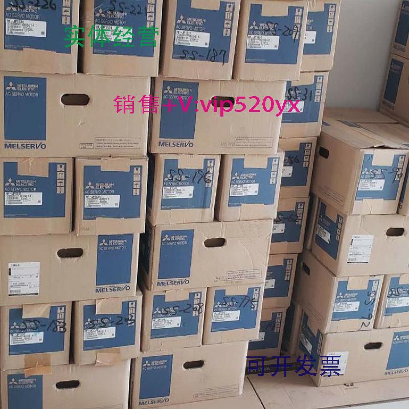 现货供应全新三菱伺服电机HC-SF202/HC-LP302/HC-LP302B/HC-LFS30